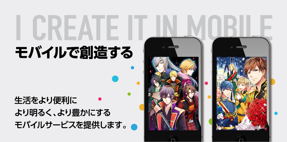 I CREATE IT IN MOBILE モバイルで創造する